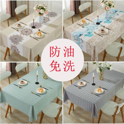 SleepyBear桌布防水防油防烫免洗pvc塑料台布少女心正方形茶几布餐桌布艺