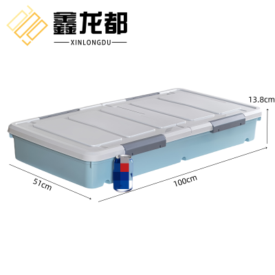 鑫龙都床底收纳箱