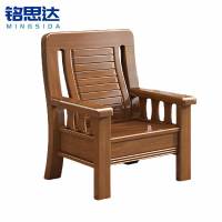 铭思达实木沙发单人位张