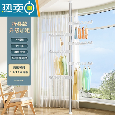 敬平顶天立地晾衣架落地卧室内家用挂衣架伸缩晾衣杆衣帽架凉晒置衣架 钢管-1立杆❤[送翅膀6个] 大