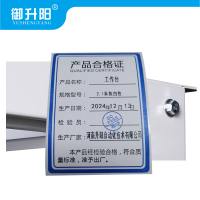 御升阳 工作台 2.1米灰白色 每张