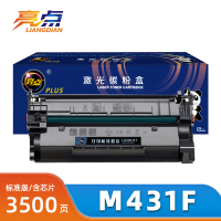 亮点硒鼓M431f支