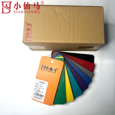 小仙马 运动地胶(荔枝纹)厚度4.5mm XXM-0888G 平方米