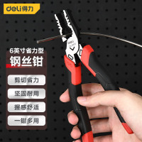 得力(deli)DL0004省力钢丝钳子铬钒钢老虎钳子多功能平口钳剪线钳6英寸