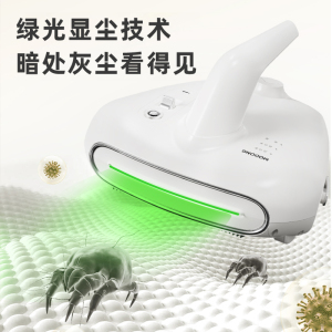 摩动无线智能除螨仪 MD-HC010