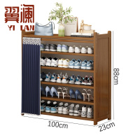 翼澜 鞋架 100cm 个