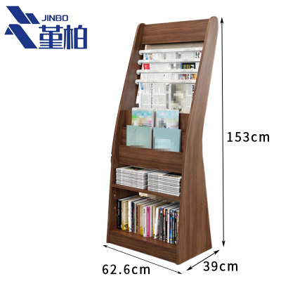 堇柏 书报架 简约 个