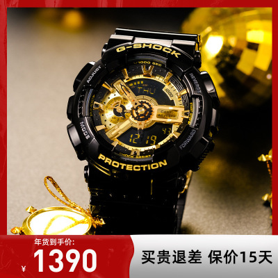 CASIO旗舰店 卡西欧手表男黑金G-SHOCK悟空版黑暗之心防水运动石英表 男 非机械限量日韩腕表GA-110GB