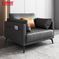 欧耐德 办公沙发商务简约接待办公室皮沙发客厅单人位(多色可选)