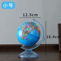 地球仪存钱罐网红储蓄罐储钱罐不可取儿童只进不出防摔大容量创意 三维工匠 中号-地球仪存钱罐