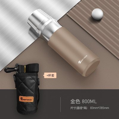 家柏饰(CORATED)全钢16l不锈钢真空保温保冷水杯男士大容量户外便携定制刻字摩卡金800ml+杯套