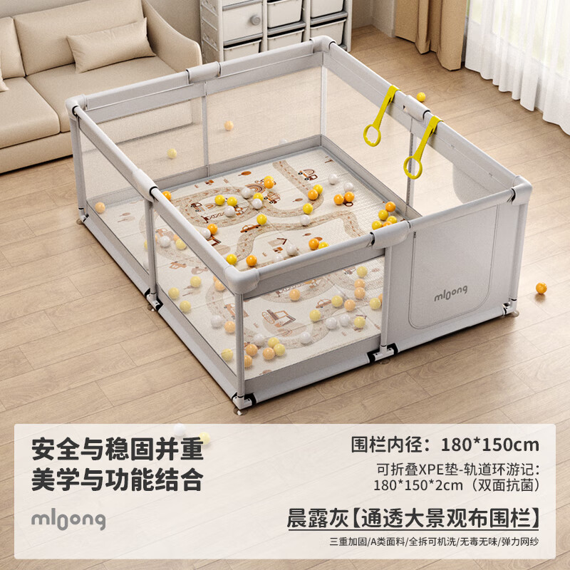 曼龙婴儿爬爬垫布围栏宝宝游戏围栏护栏地上[围栏+折叠垫]180*200cm