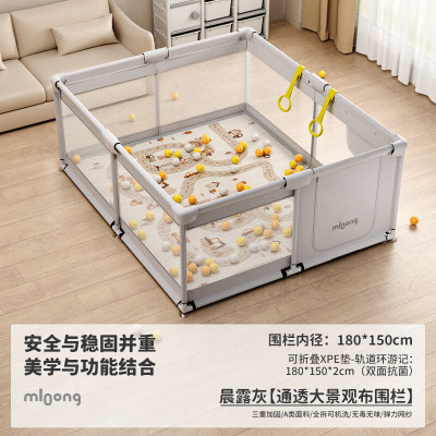 曼龙婴儿爬爬垫布围栏宝宝游戏围栏护栏地上[围栏+折叠垫]180*200cm