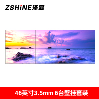 泽显 46英寸2*3壁挂组合套装3.5mm液晶拼接屏 高清会议培训大屏幕宣传展示安防监控显示屏 LC-L463523