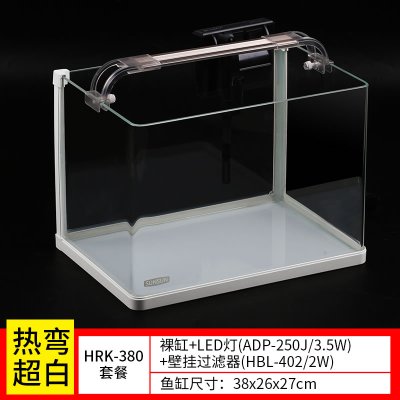 热弯鱼缸免换水懒家居人生态鱼缸小型水族箱摆件超白玻璃金鱼缸水缸长38cm热弯超白缸+灯+过滤器