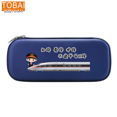 拓栢 宣传文具盒笔袋可定制宣传内容 TBW-13C 个