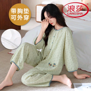 浪莎夏季带胸垫睡衣女纯棉九分袖七分袖九分裤韩式家居服两件式套装