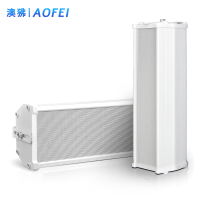 澳狒 户外防水单元音柱 铝合金壁挂式 多向传导 TX-8