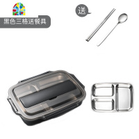 饭盒304不锈钢超长保温便当盒成人学生带盖分格餐盒食堂简约韩国 FENGHOU (蓝色)3格+送餐具1100ml