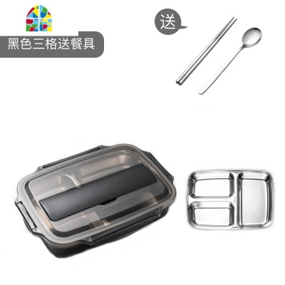 饭盒304不锈钢超长保温便当盒成人学生带盖分格餐盒食堂简约韩国 FENGHOU (蓝色)3格+送餐具1100ml
