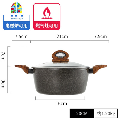 汤锅煮锅炖锅不粘锅双耳锅小火锅电磁炉家用20/22/20cm FENGHOU 灰色24CM电磁炉