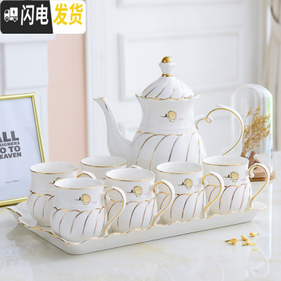 三维工匠陶瓷水杯家用套装杯具杯子套杯欧式客厅水具茶具茶壶茶杯简约套装 金玉锦绣一壶六杯一陶瓷盘