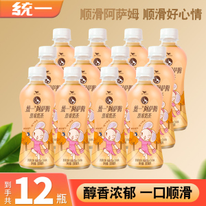统一阿萨姆奶茶300ml*12小瓶红茶原味下午茶饮料整箱特价批