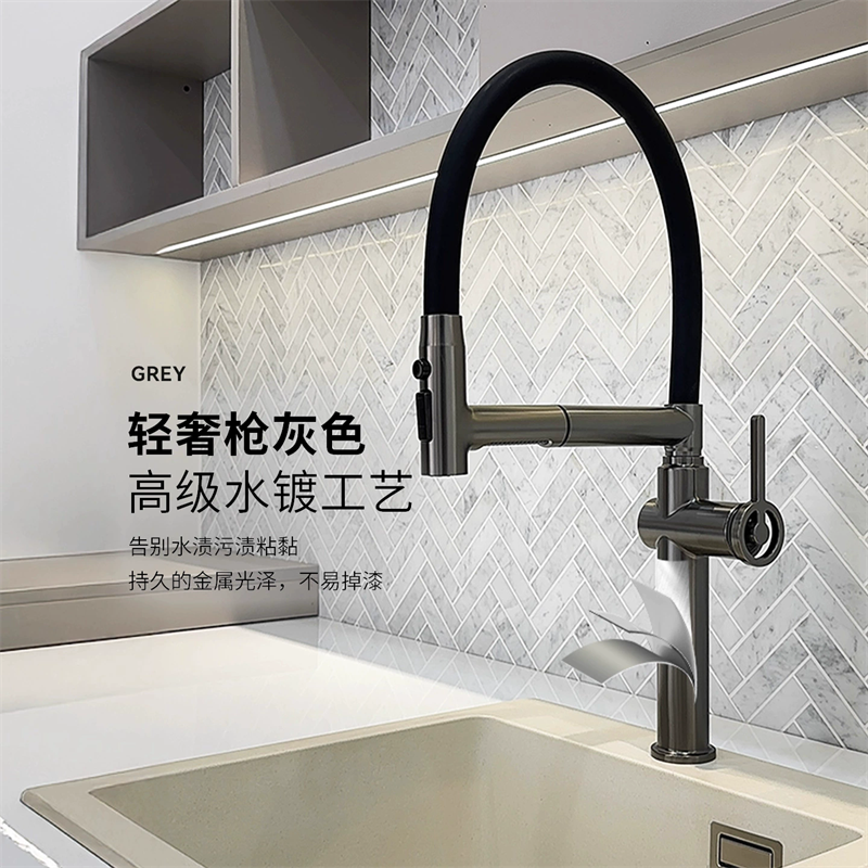 汉德斯科全铜厨房冷热水龙头洗菜盆伸缩抽拉式360旋转水槽洗碗磁吸万向旋转多出水龙头B85