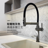 汉德斯科全铜厨房冷热水龙头洗菜盆伸缩抽拉式360旋转水槽洗碗磁吸万向旋转多出水龙头B85