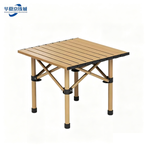 华夏京铁城 折叠桌露营桌 53*53*50cm 张