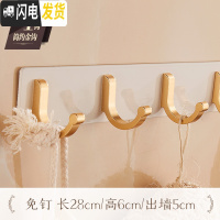 三维工匠衣帽钩欧式挂衣钩壁挂墙壁衣服挂钩排钩子后衣柜白色衣钩免打孔 免钉简约4