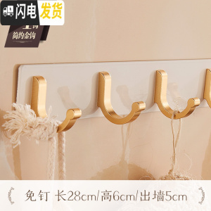 三维工匠衣帽钩欧式挂衣钩壁挂墙壁衣服挂钩排钩子后衣柜白色衣钩免打孔 免钉简约4