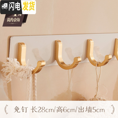 三维工匠衣帽钩欧式挂衣钩壁挂墙壁衣服挂钩排钩子后衣柜白色衣钩免打孔 免钉简约4