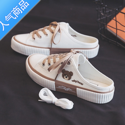 SUNTEK配裙子小白鞋女2023新款百搭小香风鞋子女设计感小众半拖帆布鞋