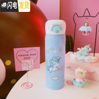 三维工匠ins日系保温杯女生便携网红学生水杯甜美原宿风可爱少女心杯子小 蓝底独角马[大]500