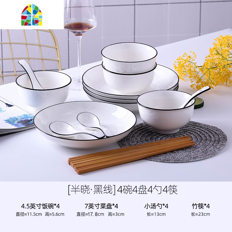 封后创意个性家用55件碗筷套装10人用网红碗碟套装 ins风陶瓷餐具套装 FENGHO promise(承诺)55件-配