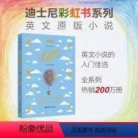 飞屋环游记 [正版]迪士尼英文原版. 飞屋环游记 Up(全彩升级版)迪士尼彩虹书