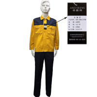 安路邦 高档 春秋工作服 165-190 套