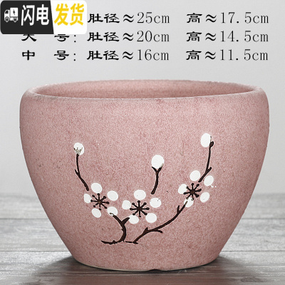 三维工匠陶瓷花盆特大号创意北欧风简约室内透气绿萝多肉植物花盆 苹果[粉红梅]送塑料托 大号(肚径20)花盆容器
