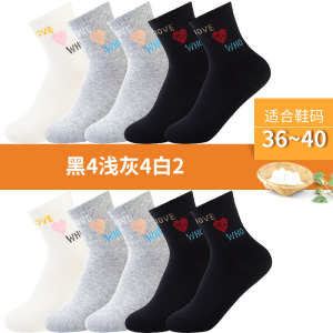 浪莎袜子女士纯棉中筒袜春秋薄款防臭白色长筒运动秋冬浪沙全棉袜