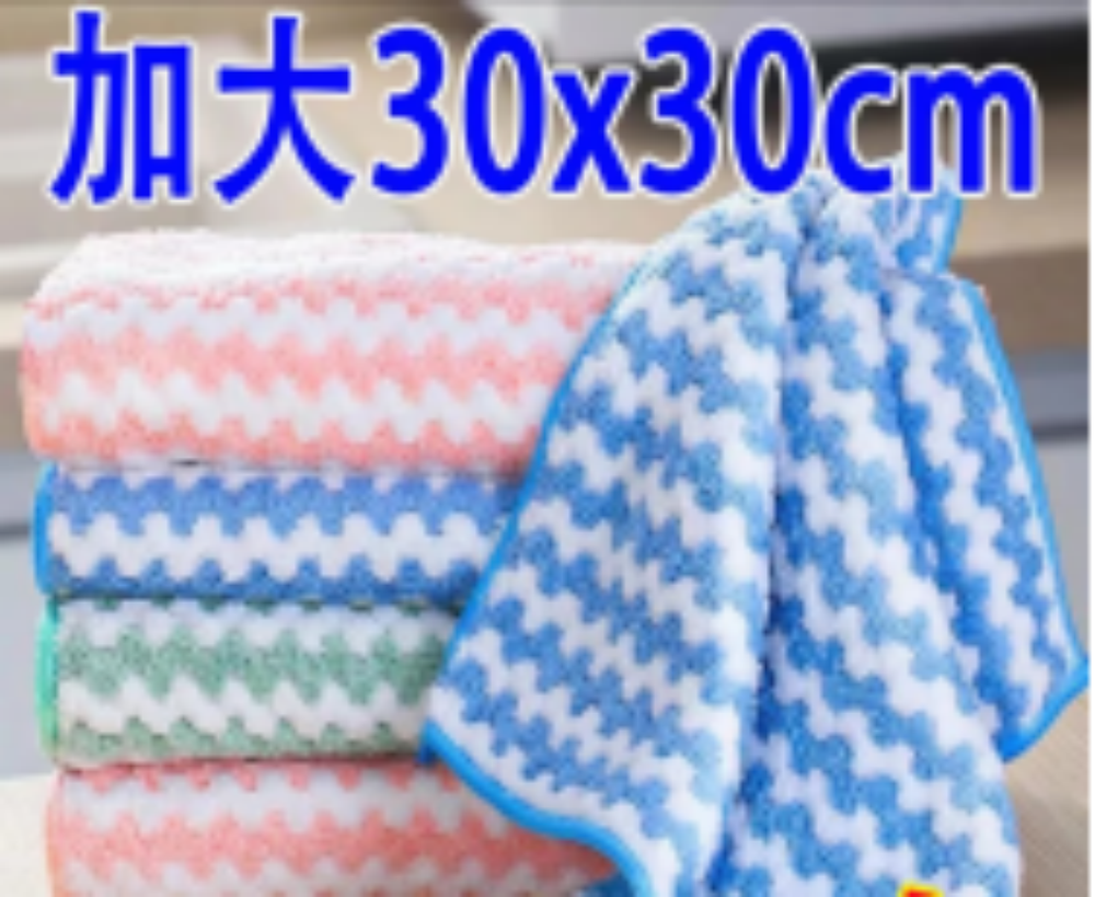 加厚珊瑚绒四方毛巾30*30cm 1条