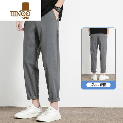 YANXU冰丝裤子男款夏季薄款锥形直筒运动西裤夏天潮牌男士九分休闲长裤