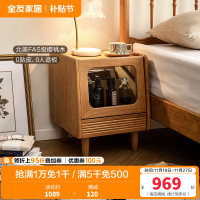 全友家居实木床头柜简约现代家用卧室床头收纳柜2024新款