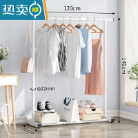 敬平晾衣架落地简易卧室内挂衣架折叠阳台宿舍晒衣服双杆收纳晒被子 升级款1.2米-白色(2.2cm加粗管更结实)晾衣杆