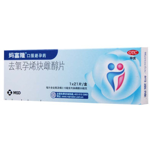 妈富隆 去氧孕烯炔雌醇片21片/盒口服避孕药