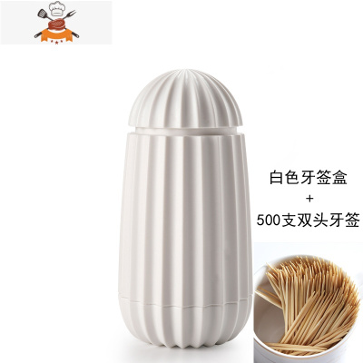 按压式牙签盒个性创意牙签筒家用客厅酒店自动棉签收纳盒桶牙签罐 敬平 白色+[500支牙签]