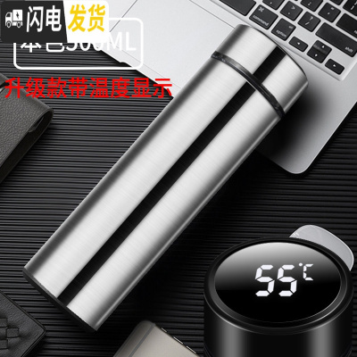 三维工匠保温杯男刻字不锈钢商务大容量水杯女便携带滤网定制印OGO 智能显温本色