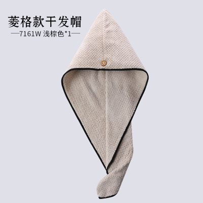 洁丽雅(grace)干发帽女吸水速干擦头发毛巾包头巾浴帽可爱少女长发干发巾7161浅棕