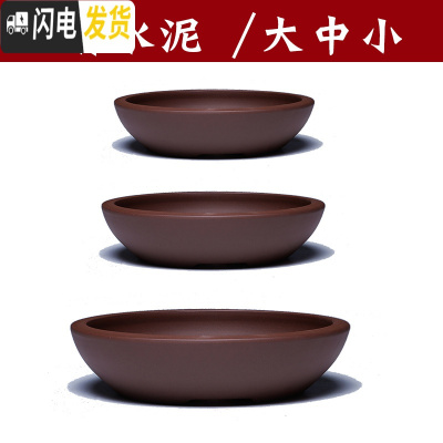 三维工匠宜兴紫砂花盆陶瓷大号客厅中国风紫砂盆景盆套盆多肉 红泥有孔[三件套大中小] 中等花盆容器