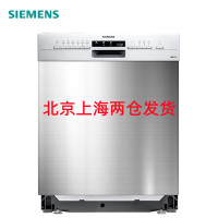 西门子 SJ436S00JC 嵌入式12套全自动加强烘干自清洁蒸饭柜